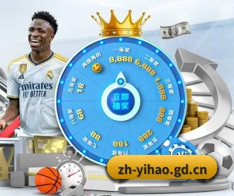 壹号娱乐 APP 深度功能 | yihao168.com