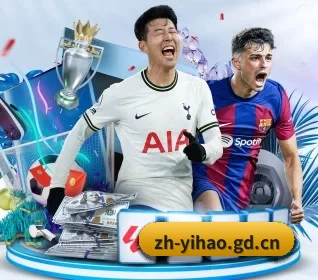 壹号娱乐 APP 界面(yihao168.com)